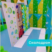 Игровой лабиринт "СкалоГрад"